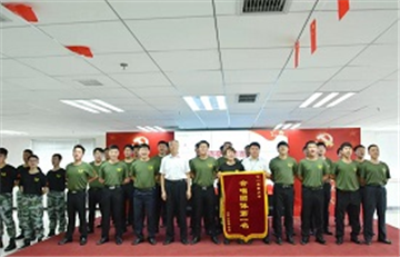 理事动态 | 建党98周年，天地伟业这样深情告白！