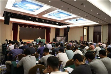 会员动态 | 长虹佳华召开2019年H1工作总结及Q3工作计划季度干部会议