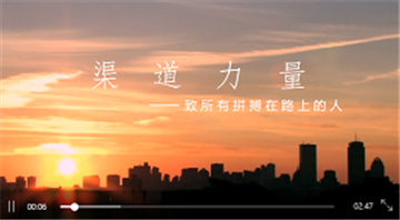 理事动态 | 天地伟业 致敬拼搏在一线的安防人