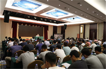 会员动态 | 长虹佳华召开2019年H1工作总结及Q3工作计划季度干部会议