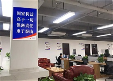 常务理事动态 | 景网公司获批国家保密局颁发涉密信息系统集成甲级资质