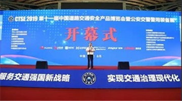 会员动态 | 深瞐亮相交博会，助力智能交通