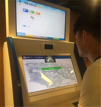 理事动态 | 虹识技术成功中标华中大虹膜身份认证平台项目