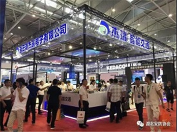 会员动态 | 杰瑞新品点燃合肥交博会