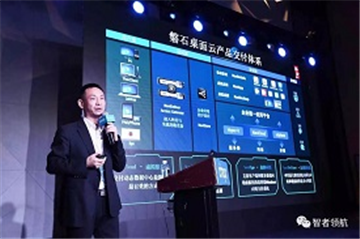 理事动态 | 领航动力“磐石云桌面”产品隆重发布