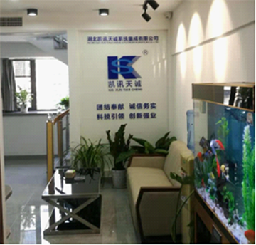 热烈欢迎湖北凯讯天诚系统集成有限公司申请成为省安协理事单位
