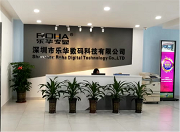 欢迎深圳市乐华数码科技有限公司成为协会会员单位