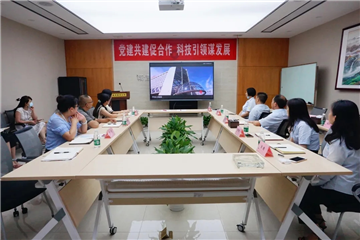 光谷技术开展党建共建主题党日活动