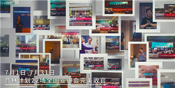 凭借先进技术和管理，艾比森斩获四项行业大奖