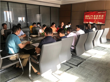 壬和科技召开中层管理会布局下半年