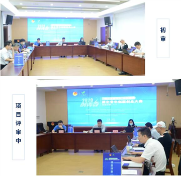 湖北万商网络有限公司入围2020年“创青春”湖北青年创新创业大赛