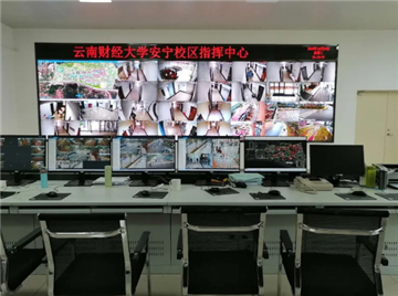 紫光华智赋能百行百业：云南财经大学智慧校园
