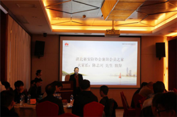 襄阳会员之家成功举办“华为好望秋季品鉴会·襄阳站”活动