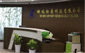 欢迎湖北恒普科技有限公司成为协会理事单位