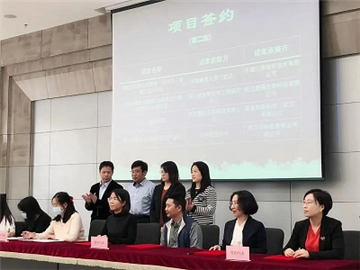中建三局智能公司应邀参与武汉市科技成果转化活动