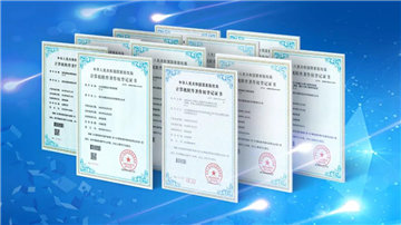 宏数公司喜获16项软件著作权