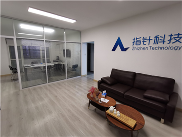 欢迎武汉指针科技有限公司成为协会会员单位