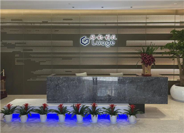 欢迎湖北珞格科技发展有限公司成为协会会员单位