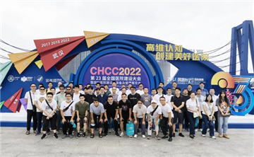 理事动态 | 武汉建工智能技术公司组织参观国际医院建设、装备及管理展览会