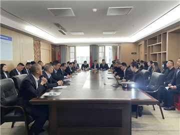 武汉保安集团开展2023年第一季度管理人员集中学习培训会