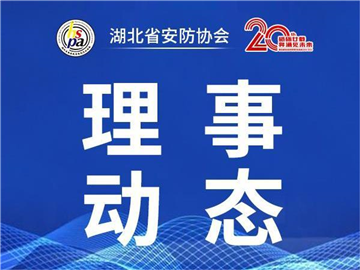 爱迪科技获评“2023-2024年度湖北省信创工委会先进单位”
