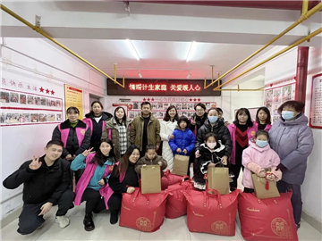 商启网络开展第三届关爱青少年爱心活动