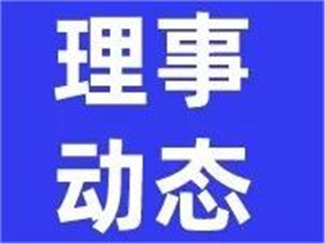 光谷信息获某省自然资源厅表扬信