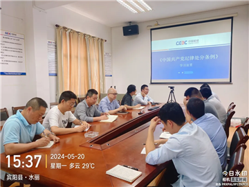中南电力审计力量强化合规管理 实现价值创造！