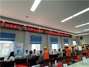 中冶南方城建公司项目为工人献上爱心义诊