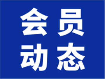 湖北交投科技公司杜佐雄赴襄阳项目部开展调研座谈并讲授纪律专题党课