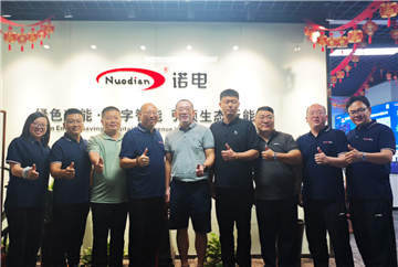 诺电携手沈阳云海启航，共绘辽宁智能化发展新篇章