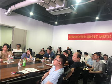 湖北信安2024第二季度拉练暨2024年度骨干人才发展对象暨团队积极分子实训班（第一期）圆满召开