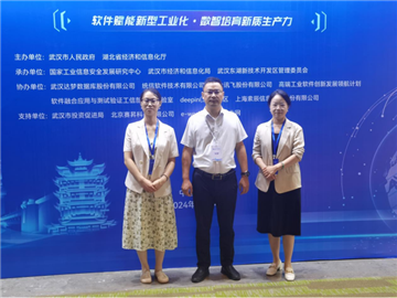 光谷技术与华中科技大学达成战略合作